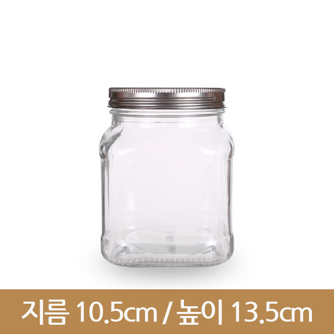 유리병 잼병 (사각)실버프리미엄글라스자950ml(A)