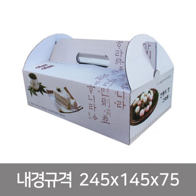 접이식 손잡이 5호 - 50 EA (MS)