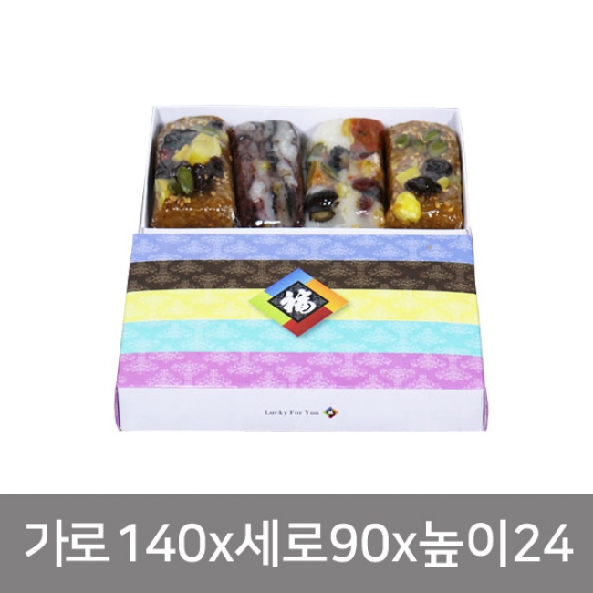 M-1호접이식 무지개 떡박스(소) 100EA (MS)