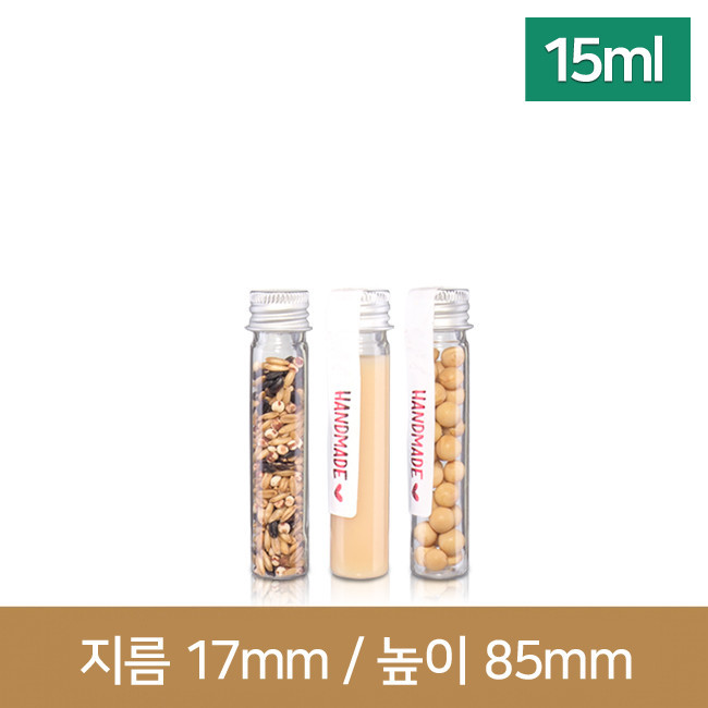 실버보틀 15ml 18파이 100개