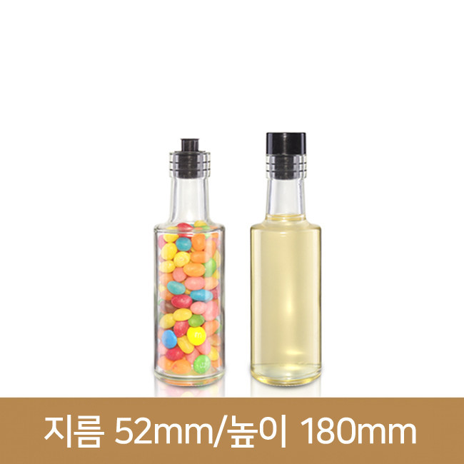 유리병 (투명)푸어러 원형180ml 40개 실리콘캡(K)