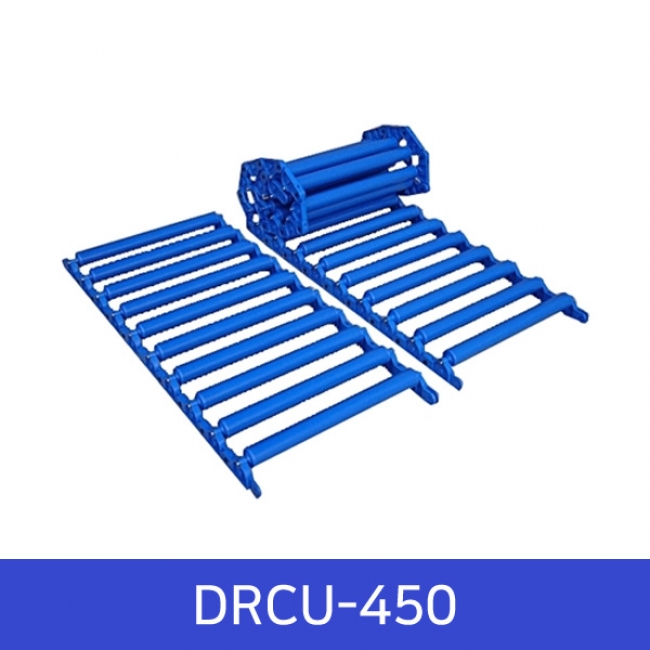 롤러카페트,카페트컨베이어/DRCU-450(A)