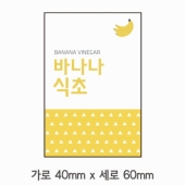 스티커 B-54 바나나식초 스티커 100매 (가로 4cm 세로 6cm)