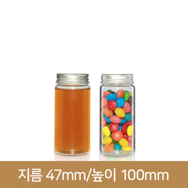 유리병 실버글라스 47X100 용량120ml 60개