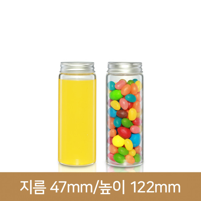 유리병 실버글라스 47X120 용량150ml 60개