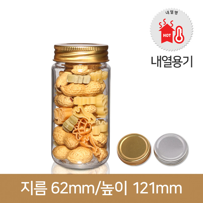 트라이탄 쨈병 다온보틀 250ml(58파이)114개-알루미늄마개