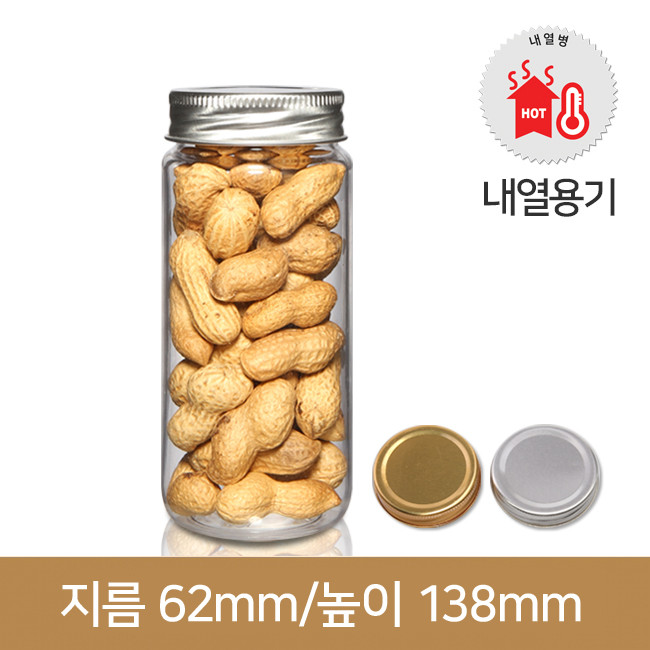 트라이탄 쨈병 다온보틀 300ml(58파이)96개-알루미늄마개