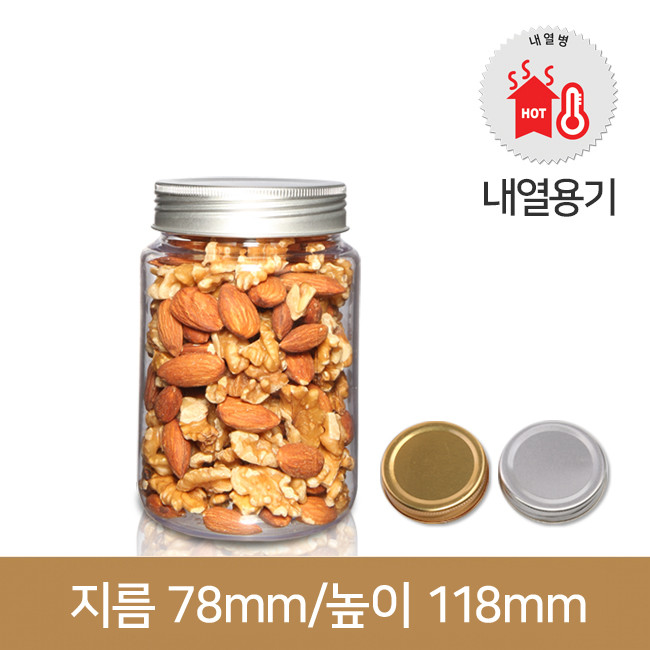 트라이탄 쨈병 다온보틀 400ml(70파이)120개-알루미늄마개