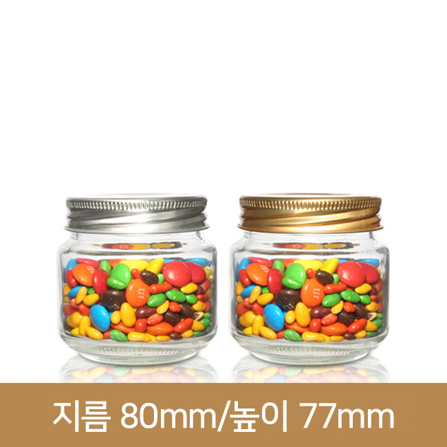 유리병 상원형젓갈250g(A)70파이 48개 알루미늄마개