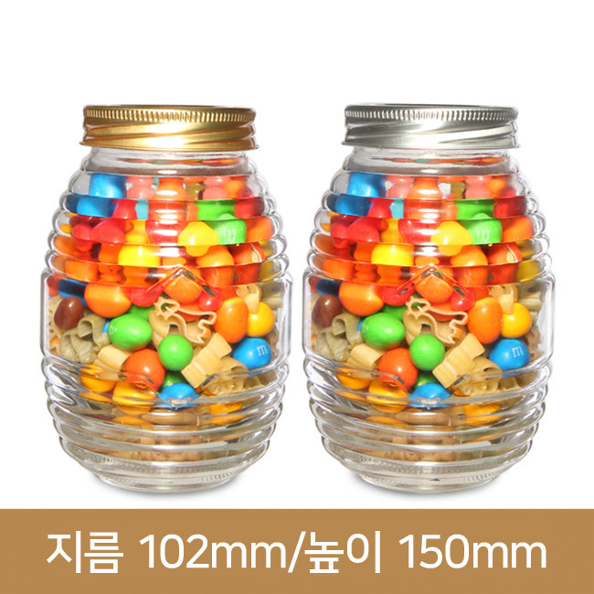 유리병 꿀병 벌꿀750ml-45개(70파이) 알루미늄마개