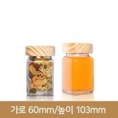 유리병 잼병 수공예나무캡_사각쨈 200ml(A) 58파이# 60개