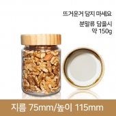 수공예나무캡-쨈페트보틀 350ml-70파이 150본