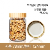 수공예나무캡-쨈페트보틀 400ml 70파이-120본