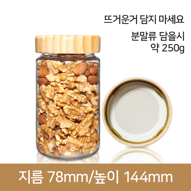 수공예나무캡-쨈페트보틀 500ml 70파이-120본