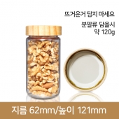 수공예나무캡-쨈페트보틀 250ml-58파이114본