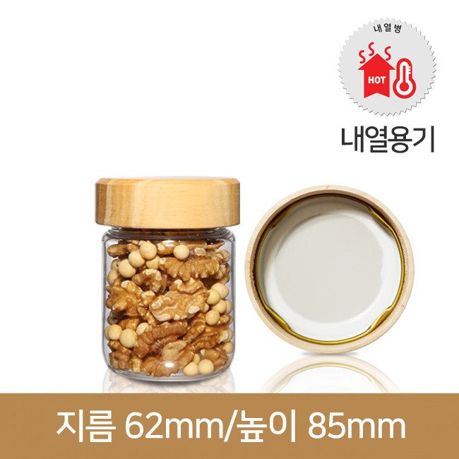 수공예나무캡-트라이탄 쨈병 다온보틀 150ml(58파이)180개