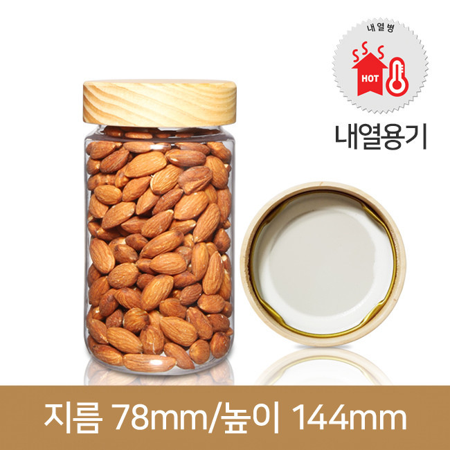 수공예나무캡-트라이탄 쨈병 다온보틀 500ml(70파이)120개