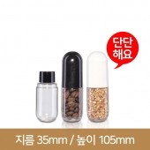 알약30ml(A) 20파이 700개입