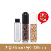 알약50ml(A) 20파이 566개입