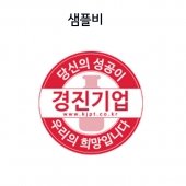 마녀의 부엌(실버보틀60ml)