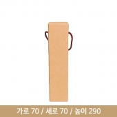 (낱개)선물용박스500ml (SW) 착불