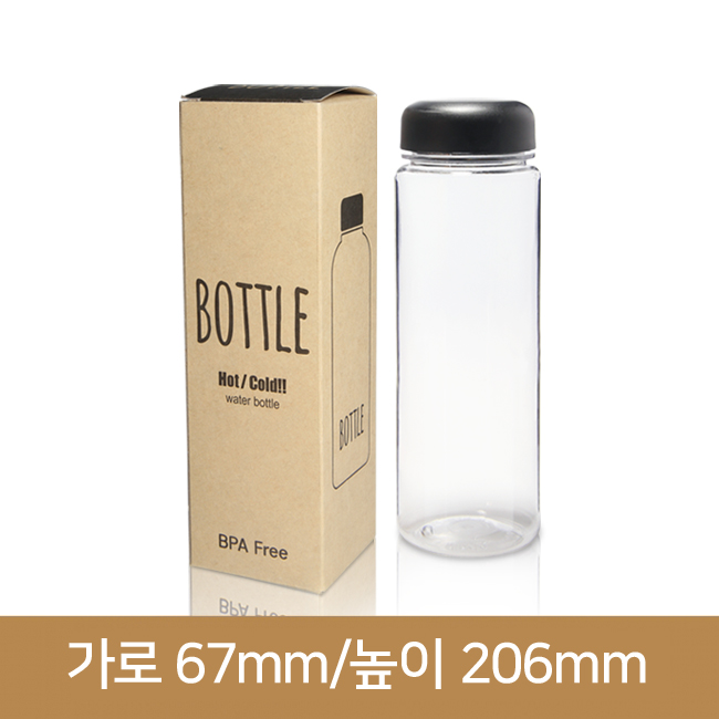 (낱개)(인쇄)마이보틀500ml 전용박스(A) 착불