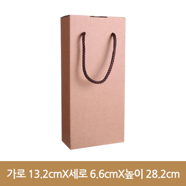 (낱개)케빈500ml 전용 2P박스(SW) 착불