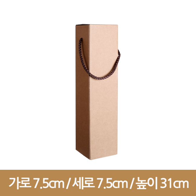 (낱개)케빈750ml 전용 1P박스(SW) 착불