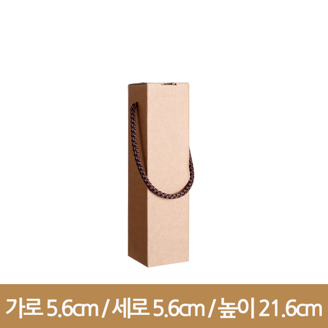 (낱개)케빈250ml 전용 1P박스(SW) 착불