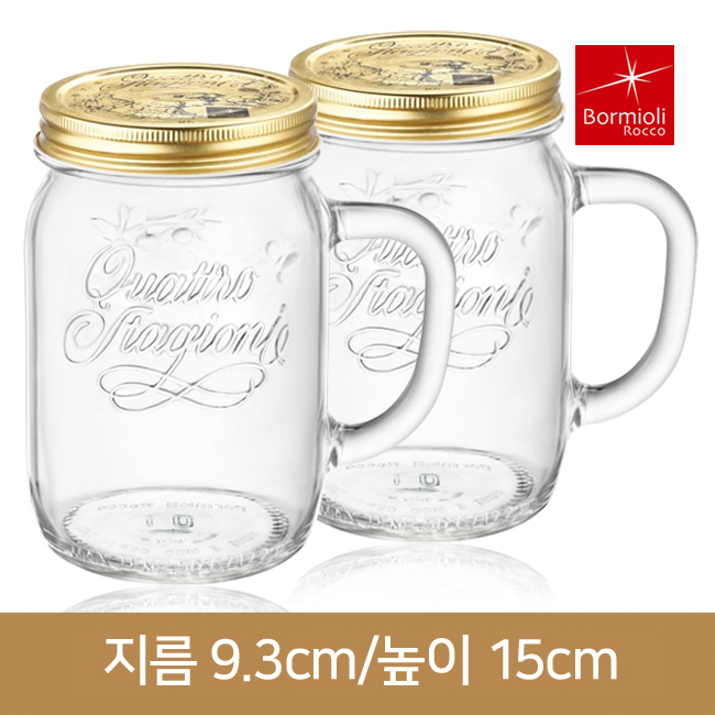 유리병 (투명)보르미올리 콰드로 드링크자 750ml(A)