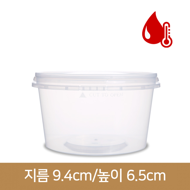 내열원터치용기 E3094 (A)400ml 100개