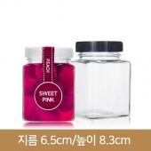 유리병 수제청병  신사각허브 58파이 180ml(A)[플라스틱마개] 105개