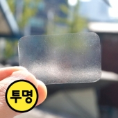 스티커 B-186 투명 무지 스티커 둥근사각 (가로 5cm 세로 3cm) 10개씩 12장(총 120개)