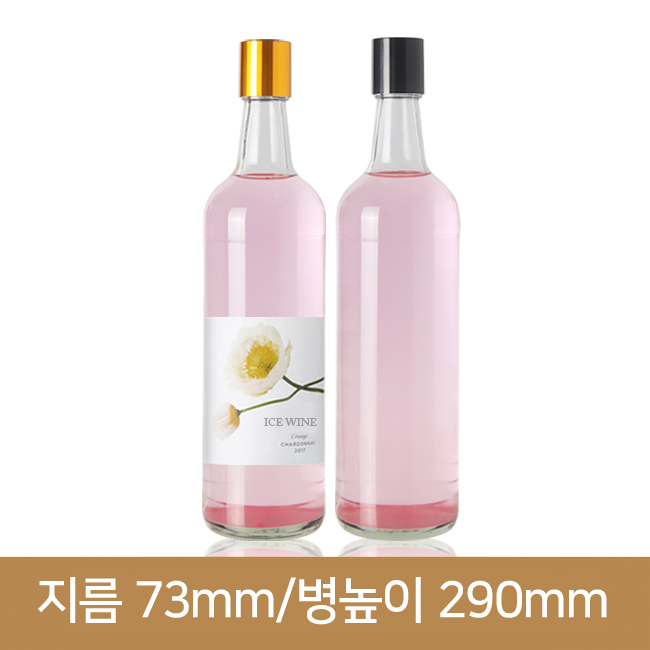 유리병 보해수출주 700ml (A) 24개 30파이