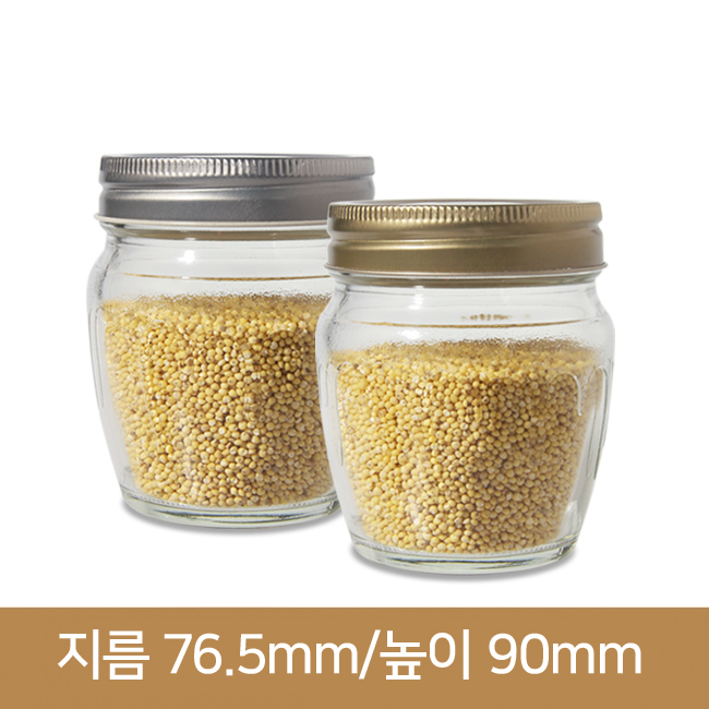 유리병 잼병 70파이 프리미엄단지 250ml(JYM) 56개 스크류마개