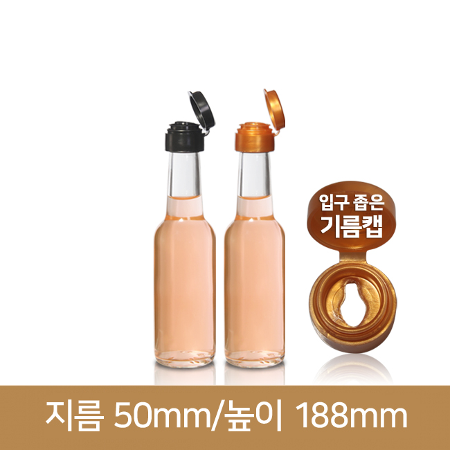 유리병 프리미엄간장150ml(JYM) 40개 기름캡