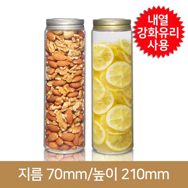 유리병 잼병 프리미엄내열저장병 580ml(A)