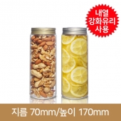 유리병 잼병 프리미엄내열저장병 470ml(A)