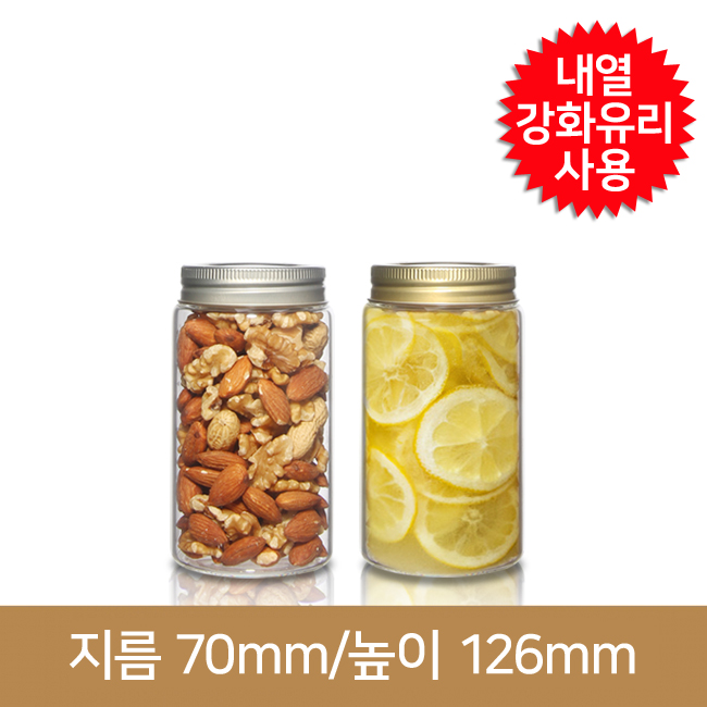 유리병 잼병 프리미엄내열저장병 320ml(A)