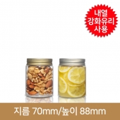 유리병 잼병 프리미엄내열저장병 200ml(A)