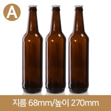 유리병 (A타입)웨이 맥주병 500ml(A-W)48개(박스상품)