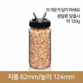 쨈페트보틀 250ml_114본 58파이조미료마개