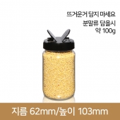 쨈페트보틀 200ml_140개 58파이조미료마개