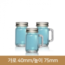 유리병 잼병 미니손잡이 50ml 123개(A)(박스상품)