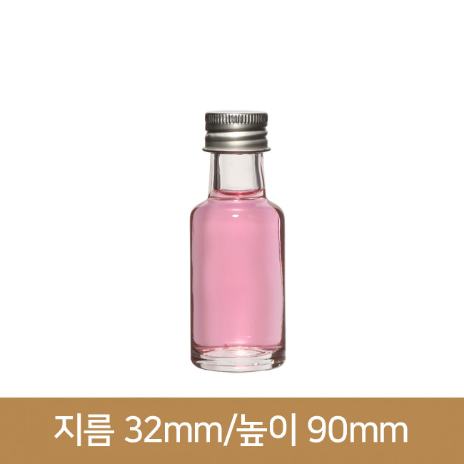 유리병 미니와인병 30ml 210개(A-W) 20파이