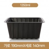 검정실링용기 바베큐1호(SW-01)(A) 800개