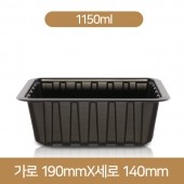 검정실링용기 바베큐2호(SW-02)(A) 800개