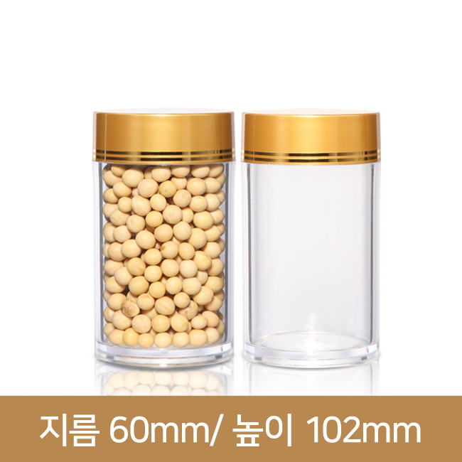 (투명)인삼분말용기100g(A) 192개