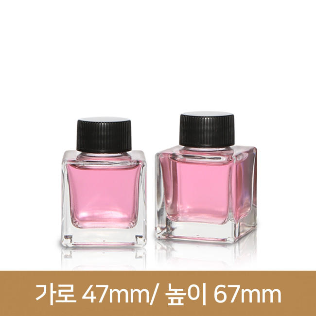 유리병 사각럭셔리  50ml (A-W) 144개