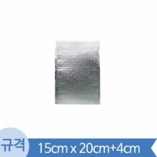 은박 보냉팩 보온팩 봉투 (15cm x 20cm+4cm) 50장(BB)